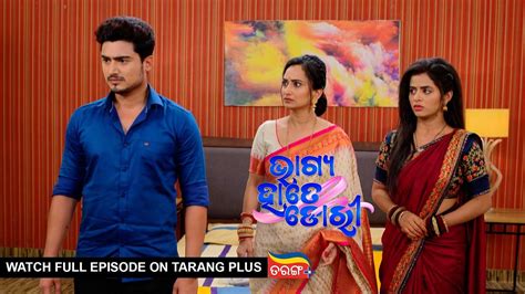 Bhagya Hate Dori Ep 205 26th Apr 2023 Watch Full Episode Now On