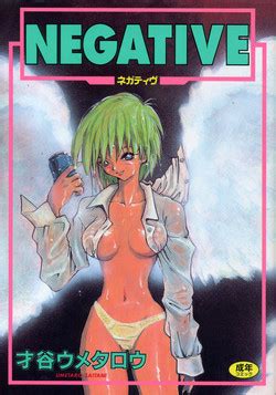 Umeshi Vol 1 Nhentai Hentai Doujinshi And Manga