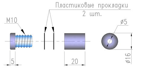 Дистанционный держатель Золотой, Диаметр 16 мм., Длина 25 мм.