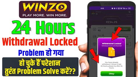 Winzo Withdrawal Locked 24 Hours Winzo Withdrawal Locked Problem