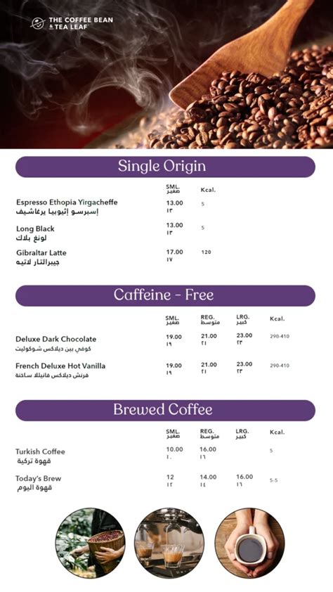 beverages menu  coffee bean tea leaf