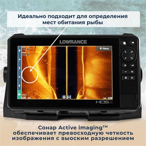Эхолот-картплоттер Lowrance HDS 9 live с русским меню и защитной ...
