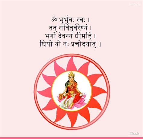 Gayatri Mata With Gayatri Mantra Images , Gayatri Mantra