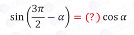 Mathvox How To Use The Reduction Formulas Example Encyclopedia