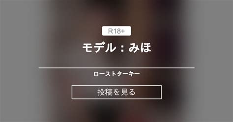 有料会員限定 モデルみほ ローストターキー Nude Photographer Turkeyターキー の投稿ファンティア Fantia