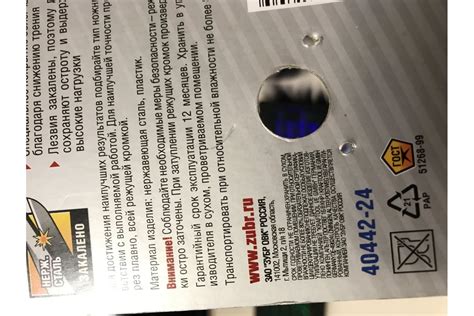 Изогнутые хозяйственные ножницы 230мм ЗУБР МАСТЕР 40442-24 - выгодная ...