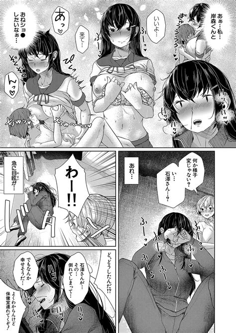 COMIC Mugen Tensei Page Nhentai Hentai Doujinshi And Manga