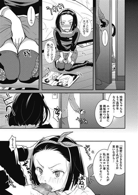 LQVol Page Nhentai Hentai Doujinshi And Manga