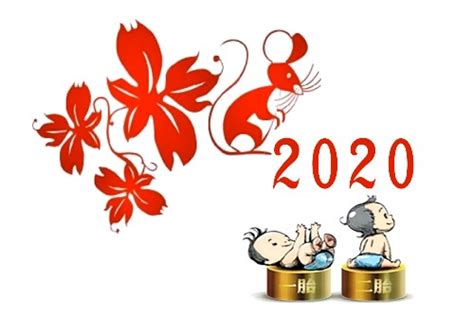 2020正月初一图片 农历初一吉利图片 初一吉祥图片 第2页 大山谷图库