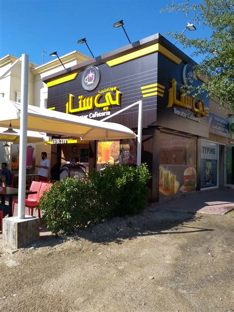 Tea Star Cafeteria, Al Satwa, Dubai | Zomato