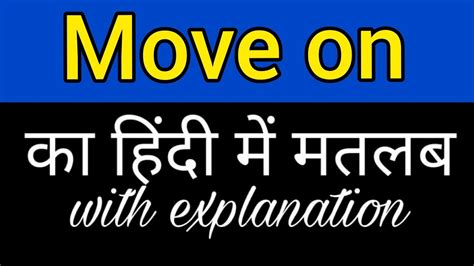 Move On Meaning In Hindi Move On Ka Matlab Kya Hota Hai English