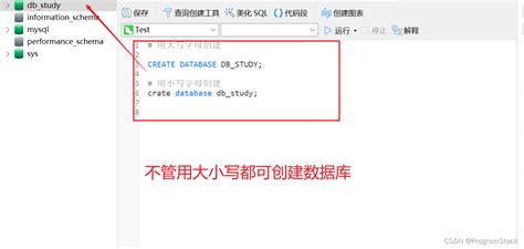 Mysql数据库从入门到精通学习第2天 创建数据库 如何创建mysql数据库csdn Csdn博客