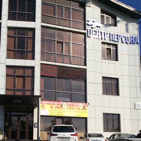 ООО "Консалтинговое Агентство "Развития и Инноваций", город Сочи | Sochi