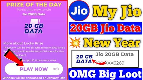 Jio Number 2GB 10GB Free Data Offer 2023 MyJio App Engage Free Data