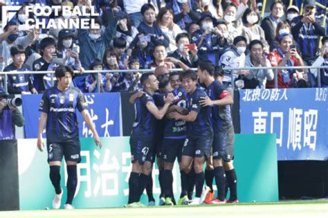 【jリーグ結果速報】ガンバ大阪が記念すべき初勝利！ 浦和レッズは連勝ストップ フットボールチャンネル