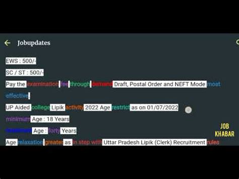 Up Lipik Bharti 2022 Job Khabar Update Up Lipik Bharti Pariksha