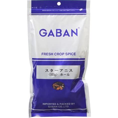 スターアニス ホール 100g×10袋 Gaban スパイス 粒 香辛料 業務用 八角 ギャバン 調味料 乾燥 高品質 2239食べもん