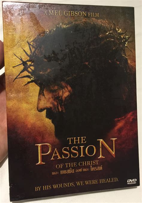 The Passion Of The Christ Dvd 2004 เดอะ แพสชั่น ออฟ เดอะ ไครสต์