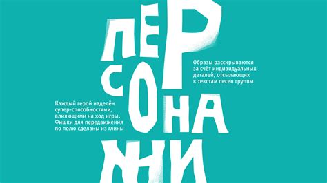 ШАНС(!) - настольная игра / board game :: Behance