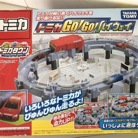 Jual Tomica Go Go Highway Hot Wheels Track Playset Motorized Takara Tomy Jakarta Barat