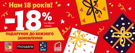 Офіційний інтернет магазин виробника ️ Vladi Toys