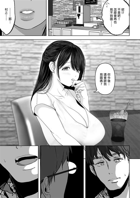 あなたが望むなら若这是你所期望的1 6 Page 229 nhentai hentai doujinshi and manga