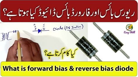 What Is Forward Bias And Reverse Bias Reverse Bias Or Forward Bias Diode Kiya Hota Hai Youtube