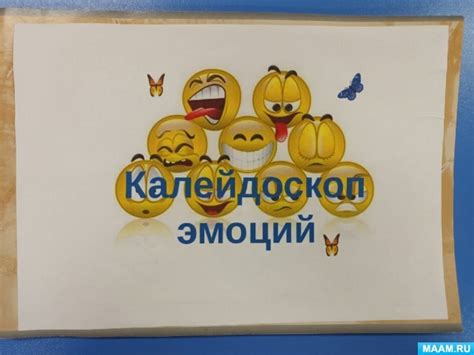 Умственная отсталость (УО). Материалы для занятий с детьми ...