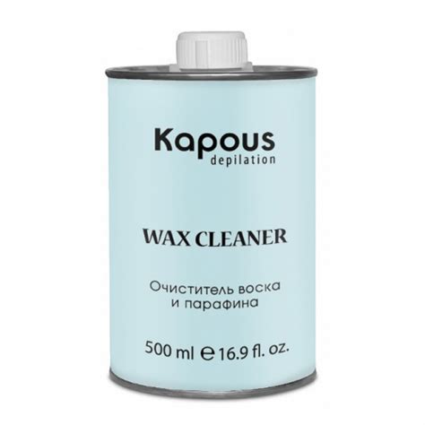 Kapous Очиститель воска и парафина 500мл