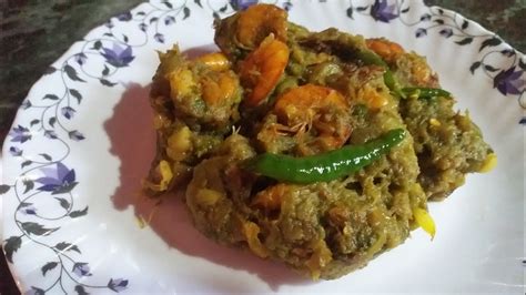 ভিন্ন স্বাদের চিংড়ি মাছ দিয়ে কচু শাকের ঘন্ট Prawn With Colocasia