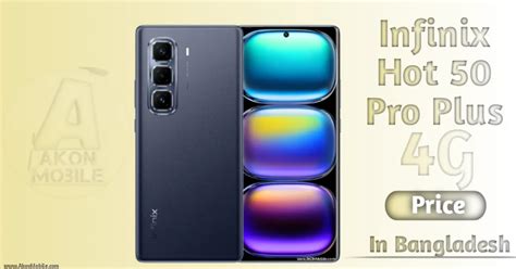 Infinix Hot Pro Plus Price In Bangladesh G Akon Mobile