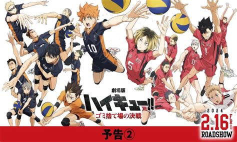 Haikyu La Batalla Del Basurero La Espera Valió La Pena Cinescopia