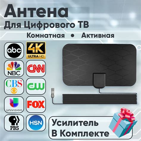 Антенны для цифрового тв – купить антенну для цифрового ТВ на OZON по ...