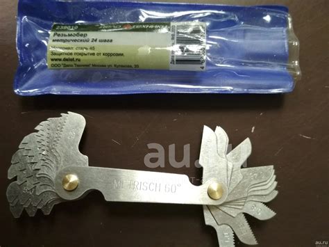 Резьбомер метрический 24шт /шаблон для определения шага резьбы/ 239010 ...