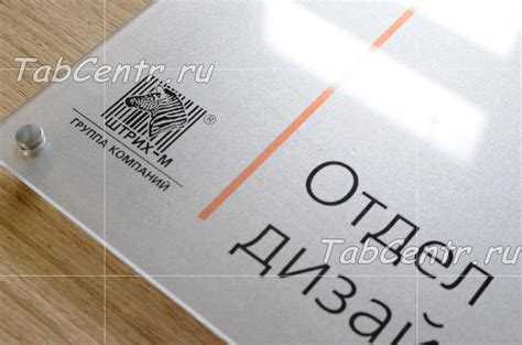 Таблички на двери кабинетов. Таблички для кабинетов недорого.