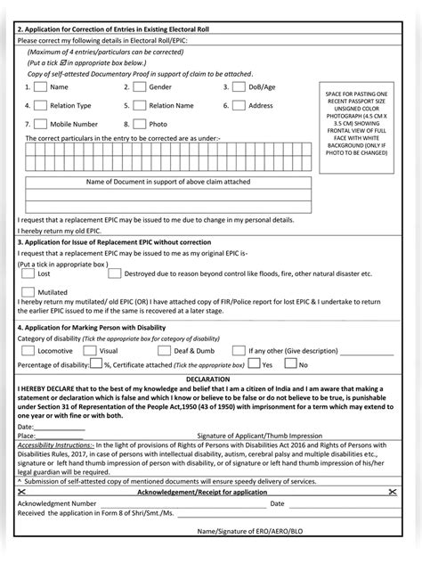 Form 8 Voter Id Pdf Instapdf