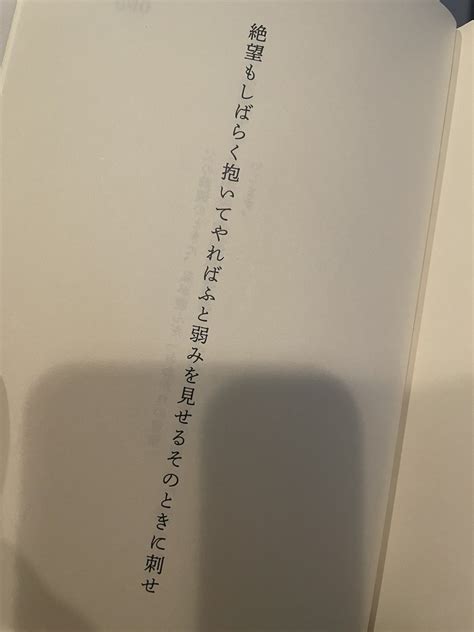 春乃もち🐇🌸 On Twitter あなたのための短歌集、とてもいいなあ