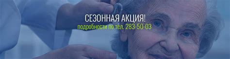 Нижний Новгород купить - Слуховые аппараты