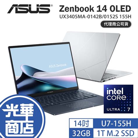 Asus 華碩 Zenbook 14 Oled Ux3405 Ux3405ma 14吋 Ai筆電 U7／fhd 光華 蝦皮購物