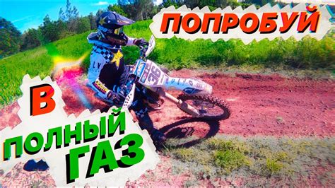 КУПИЛИ НОВЫЙ ПИТБАЙК И КВАДРОКОПТЕР | ПИТБАЙК МОТОКРОСС | ТРЕНИРОВКА ...