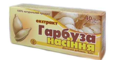 Фитопрепараты - Справочник продукции для здоровья (БАД): "Экстракт ...
