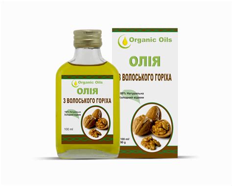 Грецкого ореха масло ОРГАНИК ОЙЛЗ, 100 мл (ID#1347769673), цена: 49 ...