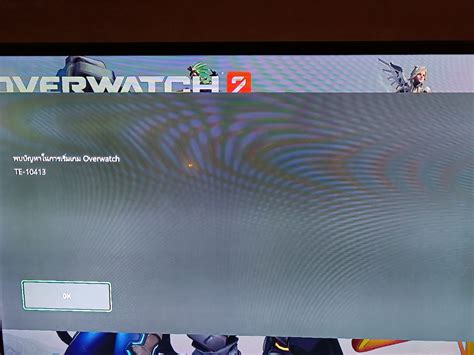 Cannot open Overwatch 2 on Xbox One : r/XboxSupport