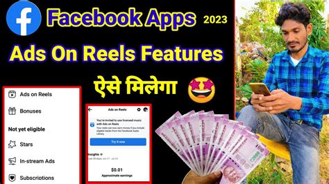 Facebook Ads On Reels Feature Ads On Reels Facebook Kaise Milega