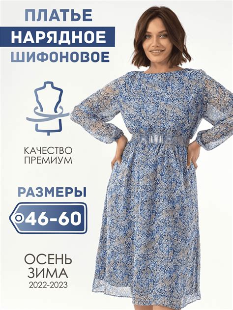 Adele Одежда купить на OZON по низкой цене