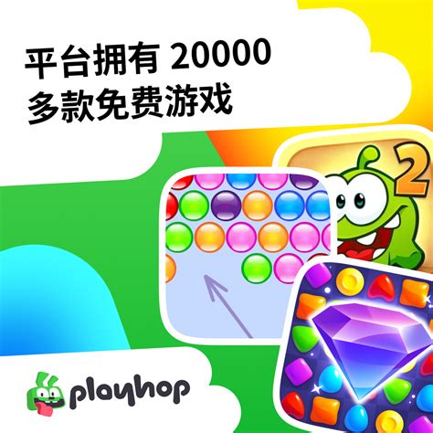 playhopcom