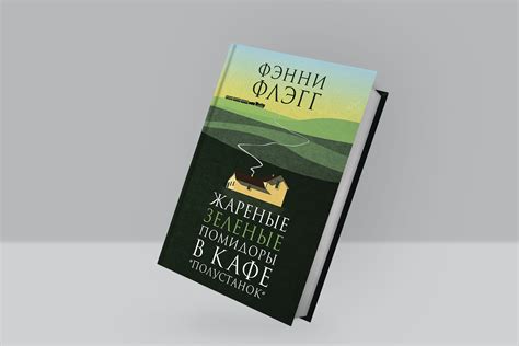 Пляжное чтение: 10 идеальных книг для отпуска — Сноб