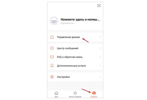 Ewpe Smart как настроить