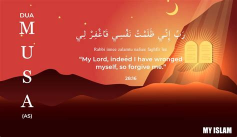 Dua Of Musa Alaihis Salam Quran 28 16 My Islam