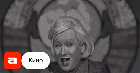 Фильм Волга-Волга (Россия, 2006) – Афиша-Кино